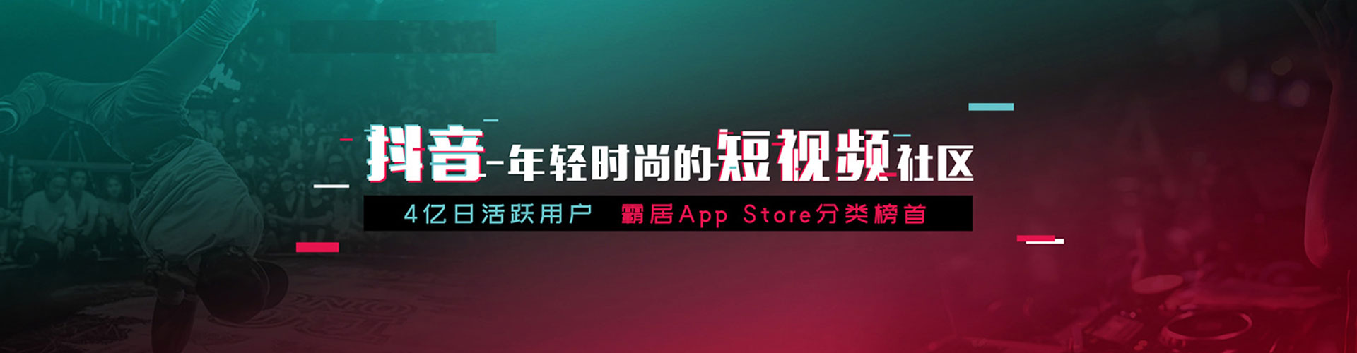 巨鹿sem投放